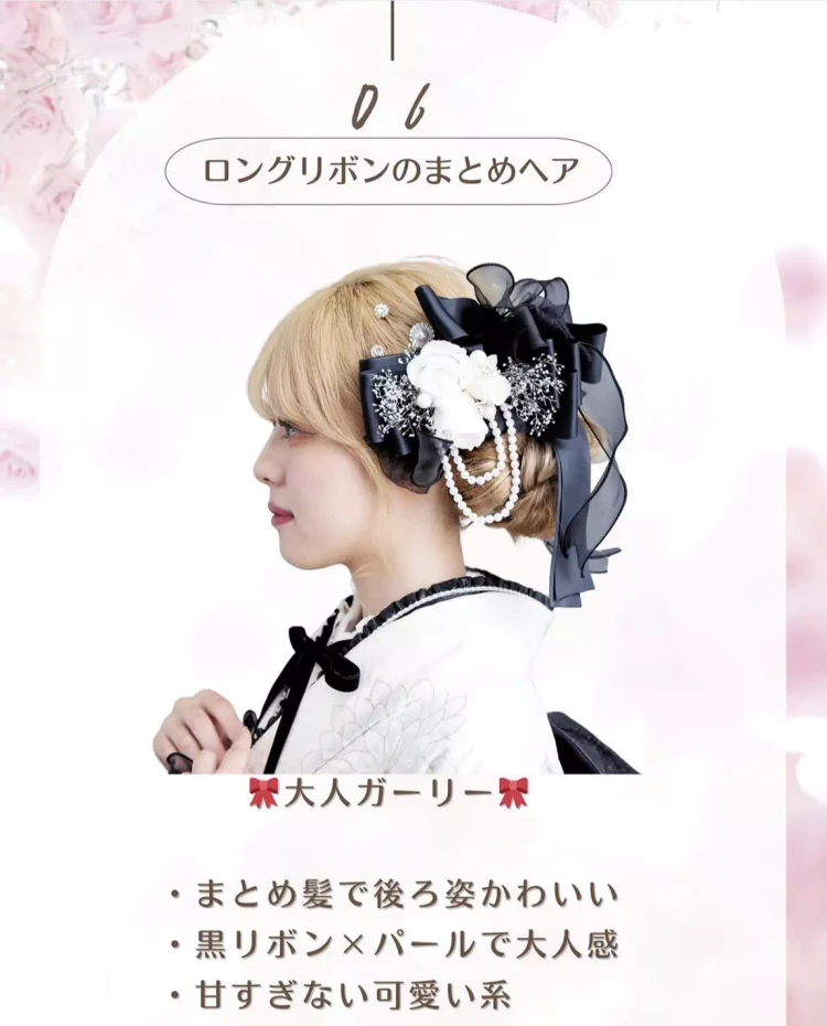 TAKAZEN姫路店　振袖　成人式　袴　卒業式　髪型　ヘアアレンジ　被らないヘアアレンジ　髪飾りかわいい　　ヘアアレンジ