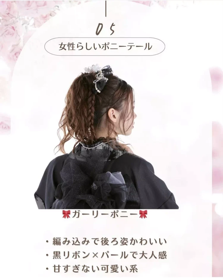 TAKAZEN姫路店　振袖　成人式　袴　卒業式　髪型　ヘアアレンジ　被らないヘアアレンジ　髪飾りかわいい　　ヘアアレンジ