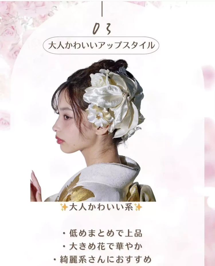 TAKAZEN姫路店　振袖　成人式　袴　卒業式　髪型　ヘアアレンジ　被らないヘアアレンジ　髪飾りかわいい　　ヘアアレンジ