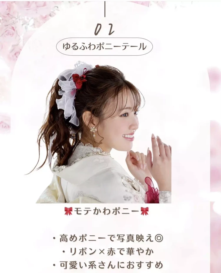 TAKAZEN姫路店　振袖　成人式　袴　卒業式　髪型　ヘアアレンジ　被らないヘアアレンジ　髪飾りかわいい　　ヘアアレンジ