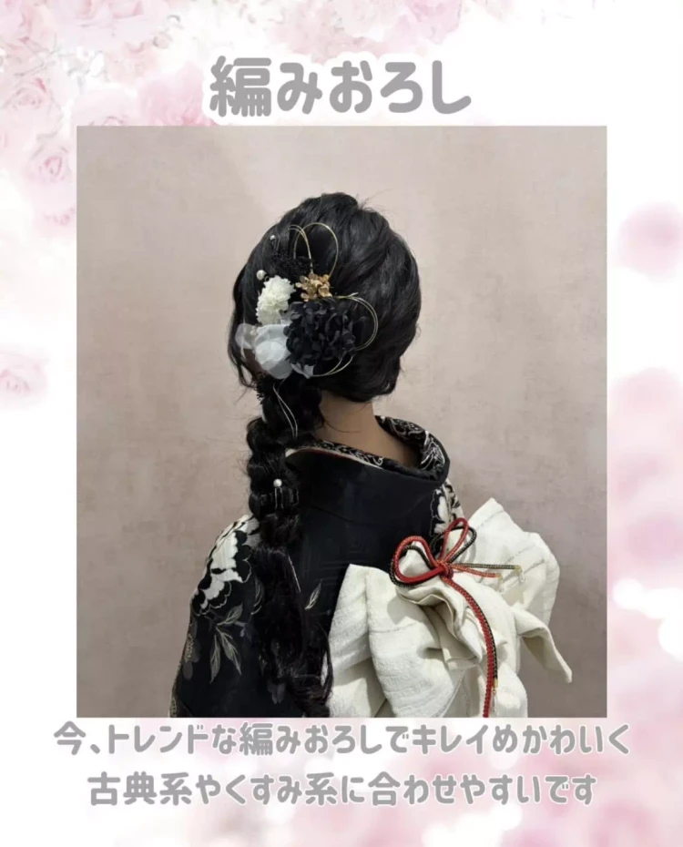 TAKAZEN神戸旧居留地前撮りのお客様のヘアアレンジ紹介