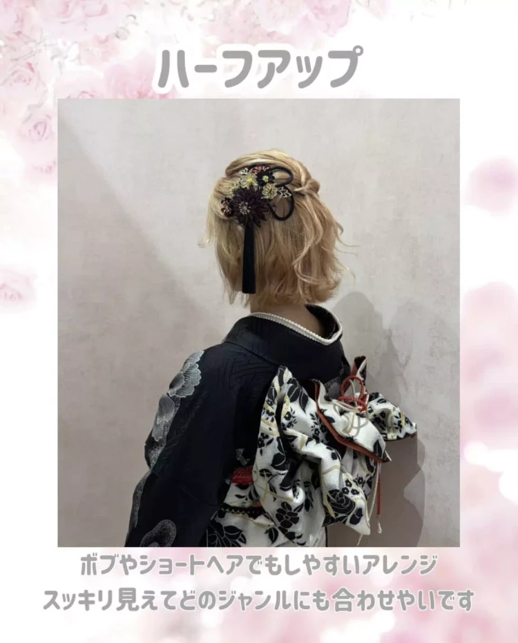 TAKAZEN神戸旧居留地前撮りのお客様のヘアアレンジ紹介