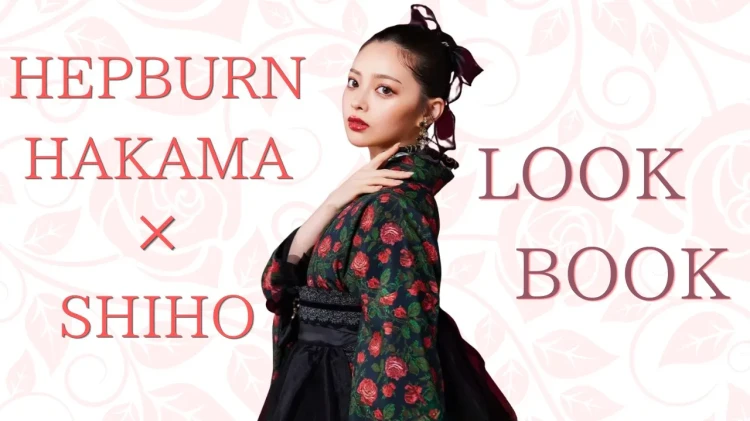 💎LOOK BOOK💎SHIHOちゃん着用TAKAZENオリジナルの新作袴をご紹介