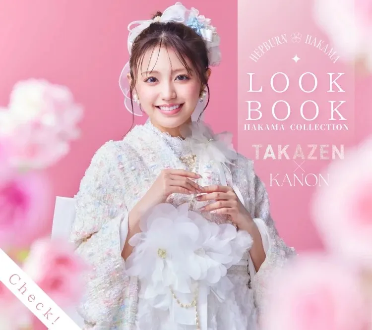 TAKAZEN堺店の今期人気の袴LookBookのご紹介