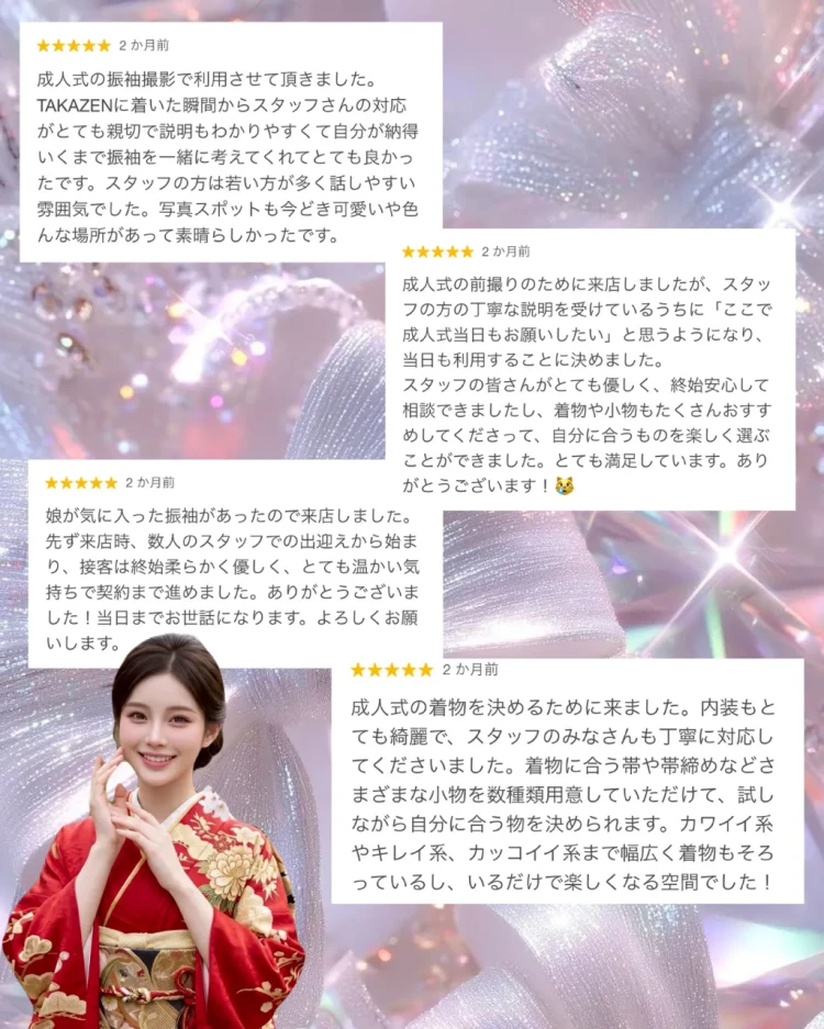 TAKAZEN東京表参道店Flagshipにご来店いただいたお客様の口コミ・コメントをご紹介