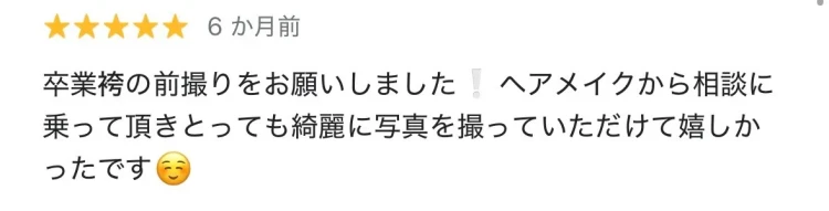 袴レンタル 口コミ ，卒業式袴 評判 袴レンタル 人気 ，TAKAZEN 袴レンタル 大阪 奈良 神戸