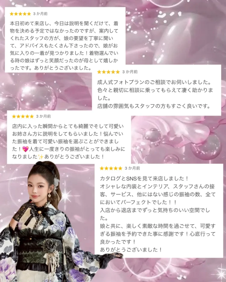 TAKAZEN東京表参道店Flagshipにご来店いただいたお客様の口コミ・コメントをご紹介