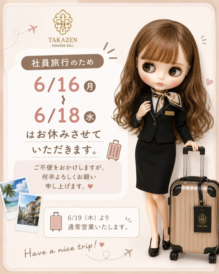 TAKAZEN東京表参道店Flagshipの臨時休業のお知らせ