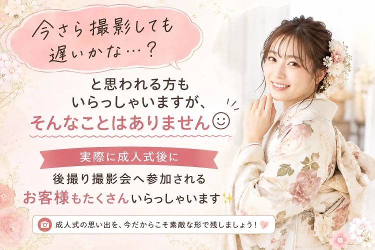 振袖レンタル　奈良　橿原　かわいい　おしゃれ　個性派　かわいい　かっこいい　くすみ　イマドキ　後撮り