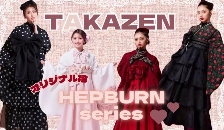 人気殺到中💖TAKAZENオリジナルHEPBURN袴のご紹介♡