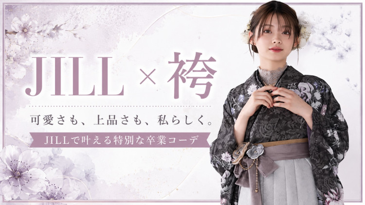 大人気ブランド♡JILL STUARTの袴で叶える特別な卒業式♡