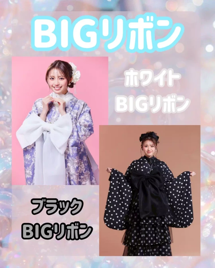新作ヘップバーンドレス袴に似合う小物紹介。