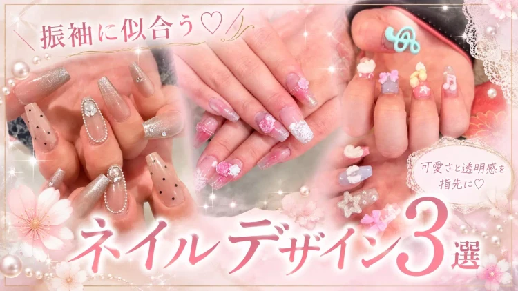 前撮り撮影会にお越しのお嬢様から学ぶおしゃれネイル特集♡