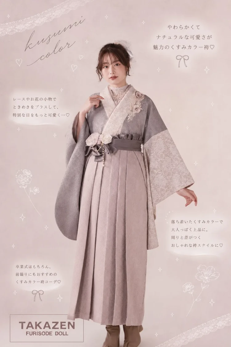 くすみカラー　グレー　ニュアンスカラー　立体花　葛西あやな