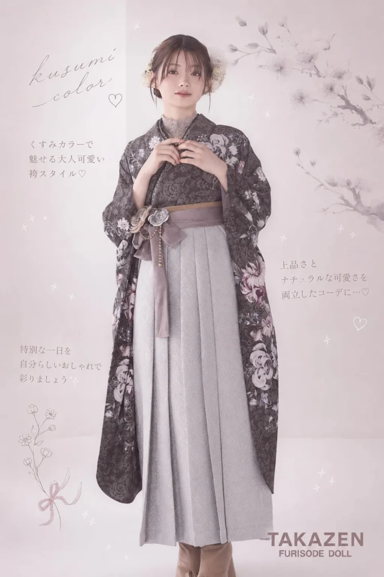 くすみカラーの袴　グレー　ジルスチュアート　南琴奈　ダスティカラー