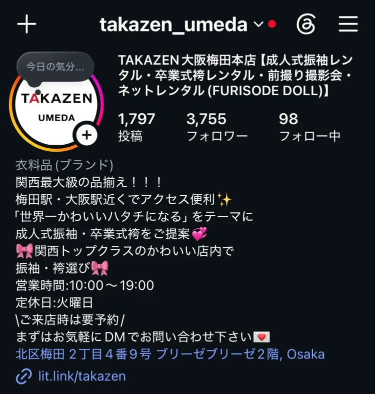 TAKAZEN梅田本店のインスタグラムプロフィール写真