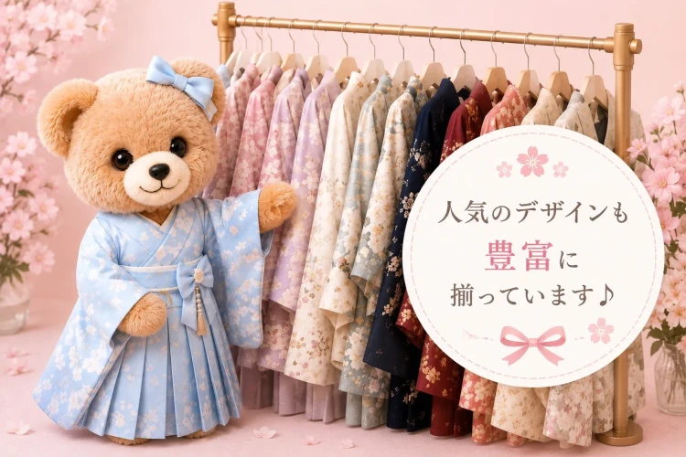 TAKAZENの卒業式袴レンタルは人気デザインを豊富にご用意!古典柄からトレンド袴まで多数掲載