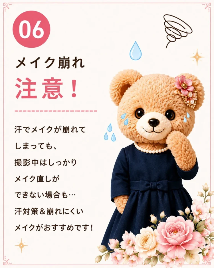 夏の前撮り撮影会に要チェックの失敗しないための6つのポイント
