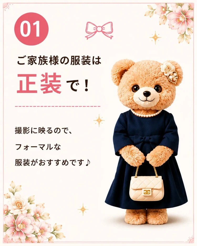 夏の前撮り撮影会に要チェックの失敗しないための6つのポイント