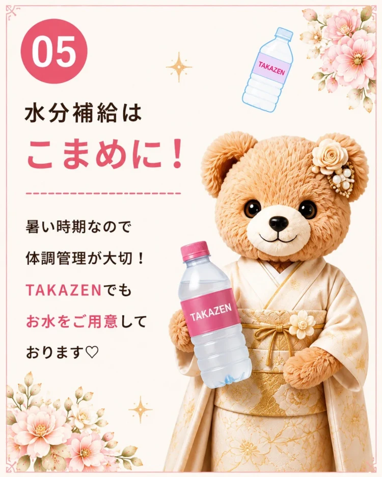 夏の前撮り撮影会に要チェックの失敗しないための6つのポイント
