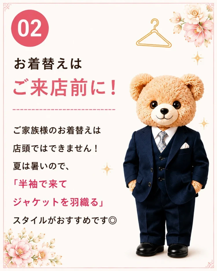 夏の前撮り撮影会に要チェックの失敗しないための6つのポイント