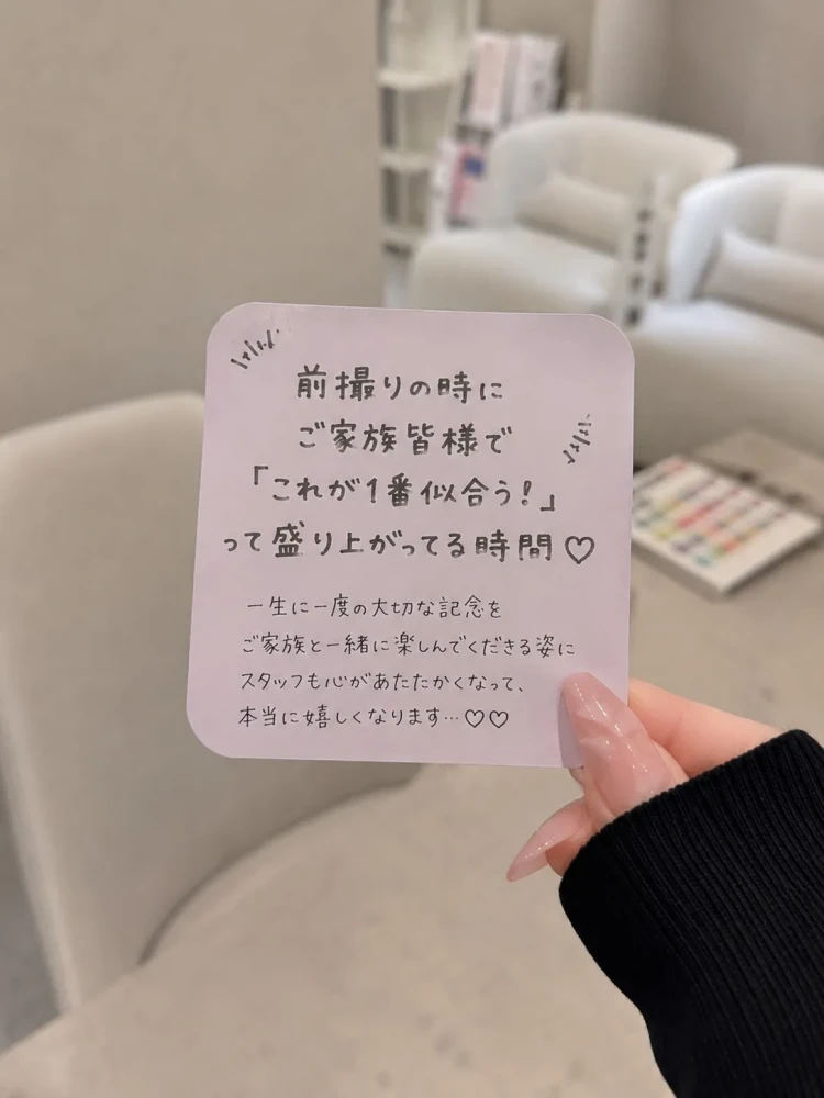 前撮りでご家族様が「これが1番に合う！」と笑顔で盛り上がるTAKAZEN堺店スタッフにとってうれしい瞬間