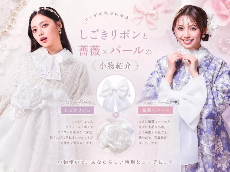 イマドキな袴がヘップバーンシリーズ袴の新作小物紹介✨