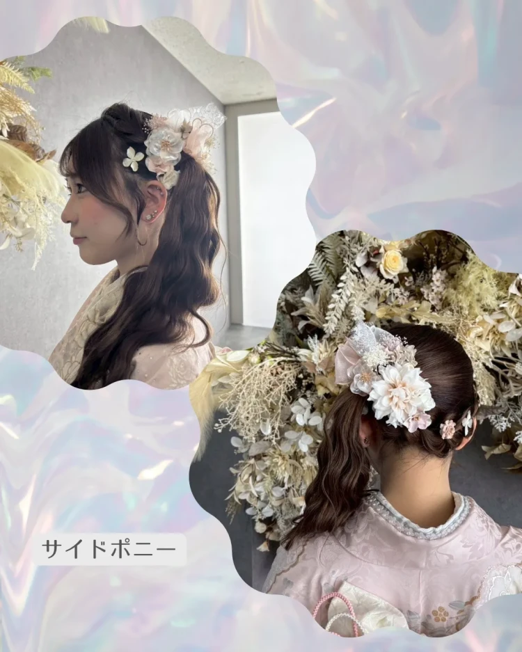 TAKAZEN奈良店のお客様の前撮りヘアスタイル特集