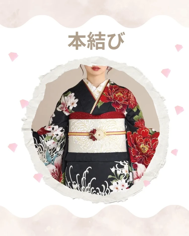 トレンドのシンプルな帯揚げアレンジ