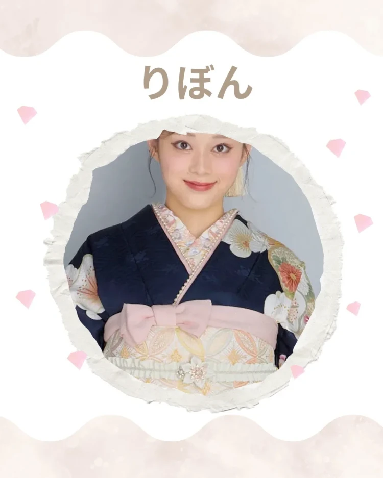 トレンドのリボン帯揚げアレンジ