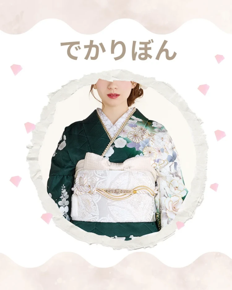 トレンドの大きいリボン帯揚げアレンジ