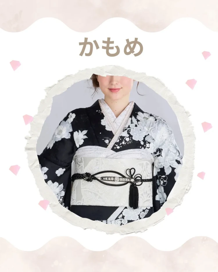 トレンドのシンプルな帯揚げアレンジ