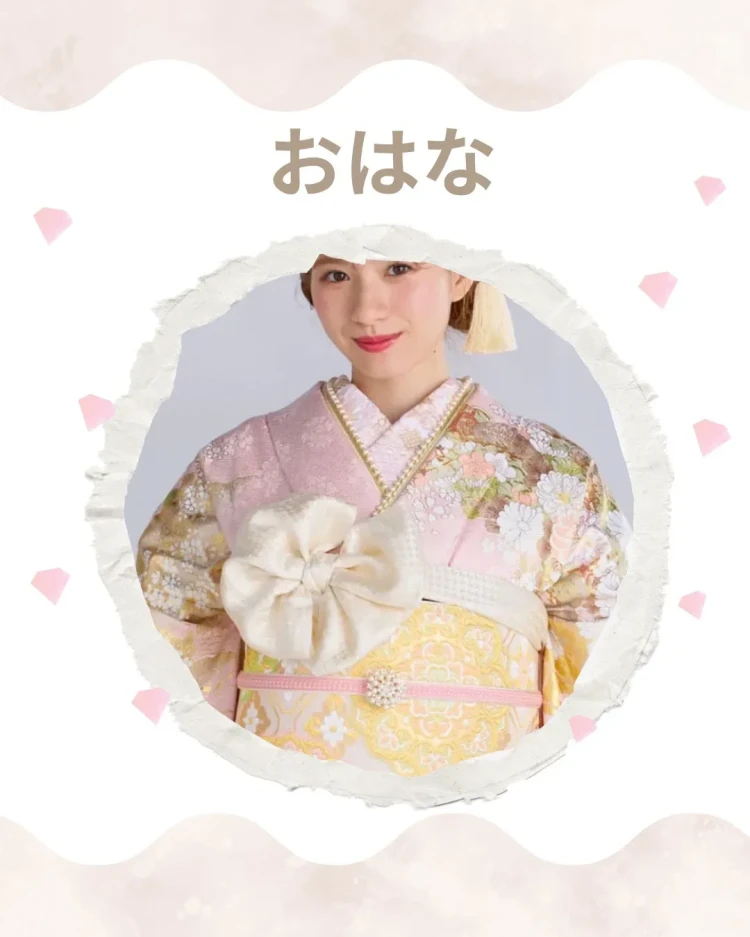 トレンドのお花風帯揚げアレンジ
