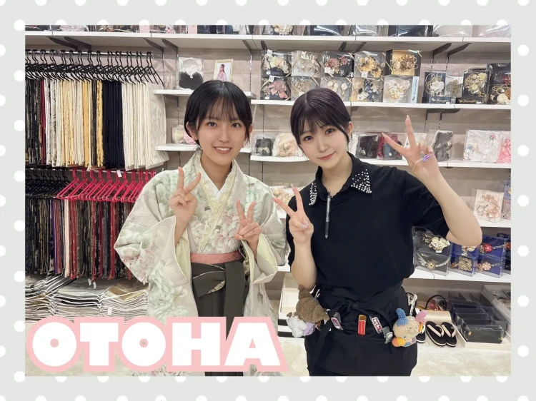 TAKAZEN奈良店で、くすみカラーの袴にフリルの小物を合わせたコーディーネートに決定された2027年卒業のお客様