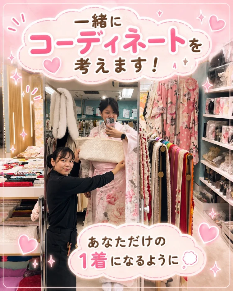振袖の試着をしながらバッグや小物を合わせてコーディネートを提案する様子