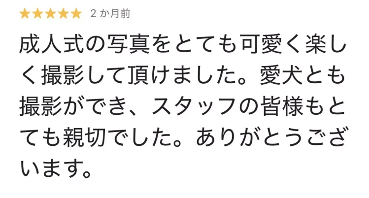 TAKAZEN姫路店の前撮りについてのお客様のリアルなクチコミ