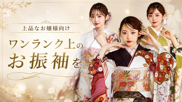 ✨大人可愛いプレミアム古典『青柳』のご紹介💫