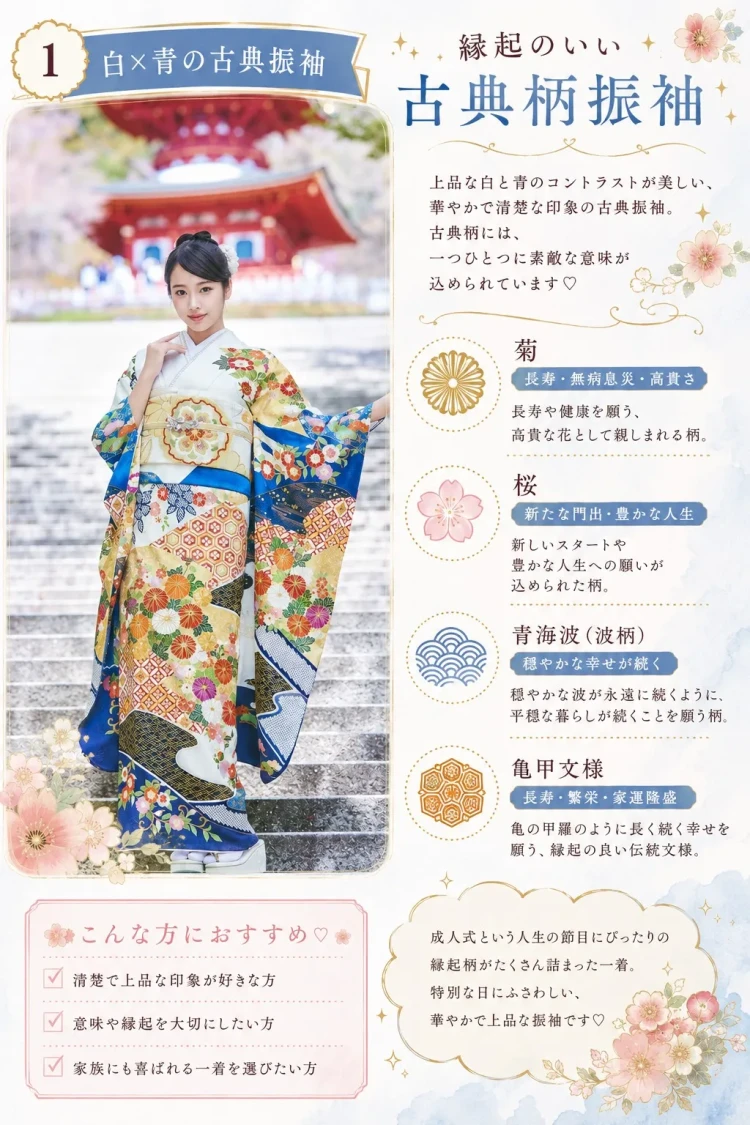 最新作プレミアム古典　白青　菊柄　吉澤織物『逸品』最高級染繍桶絞り友禅　綺麗　大人っぽい　華やか　上品な振袖　天翔天音　