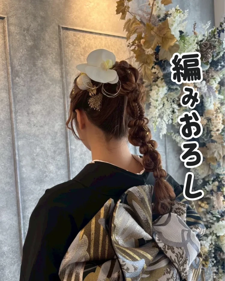 前撮り・当日に迷ったらおすすめ編みおろしヘアアレンジ