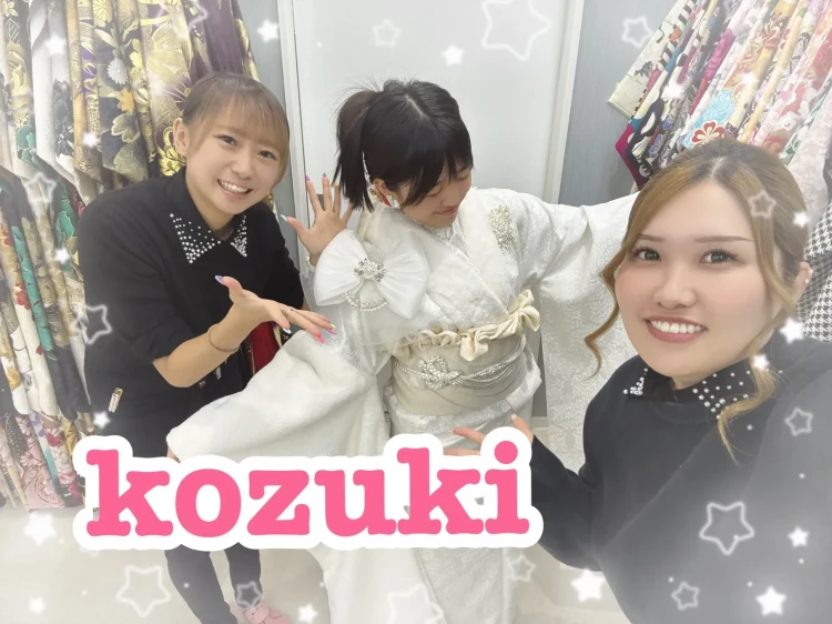 振袖レンタル 奈良 橿原 かわいい おしゃれ 個性派 かわいい かっこいい くすみ イマドキ TAKAZENオリジナル振袖 シュシュ