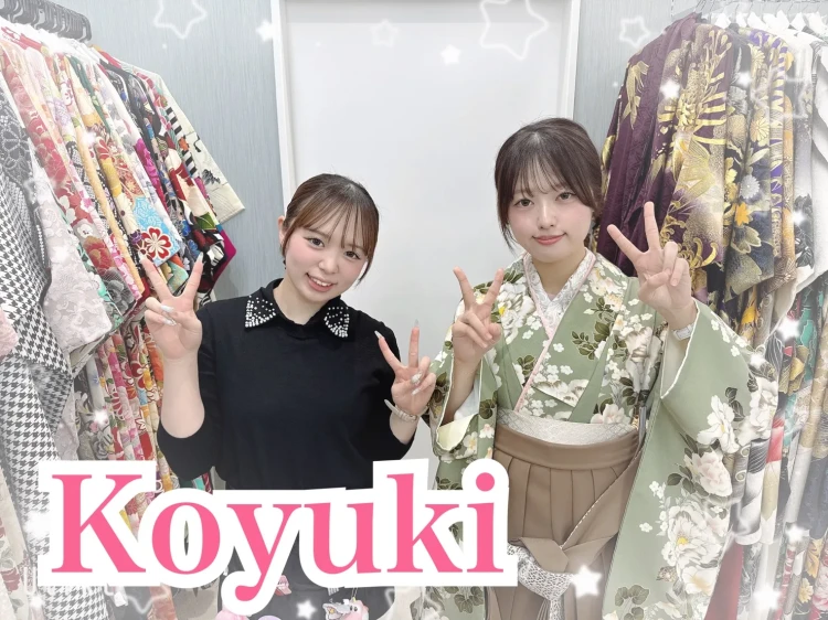 袴レンタル　奈良　橿原　かわいい　おしゃれ　個性派　かわいい　かっこいい　くすみ　イマドキ　
