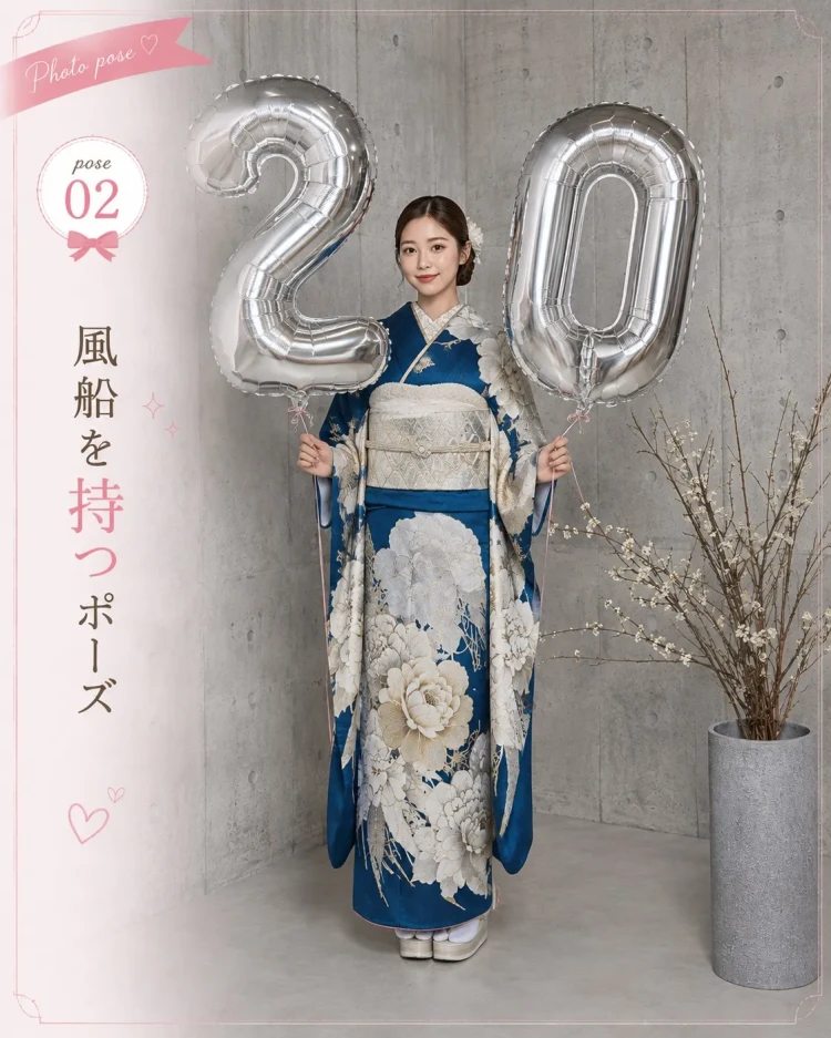 TAKAZEN東京表参道店Flagshipで成人式前撮りを控えたお嬢様に向けたおすすめポーズのご紹介。風船ショット
