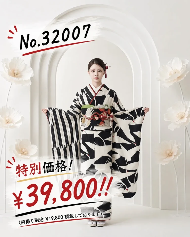 TAKAZEN東京表参道店Flagshipで一カ月限定で￥7,9000以下で借りられる成人式振袖のご紹介。黒白のレトロ柄お振袖