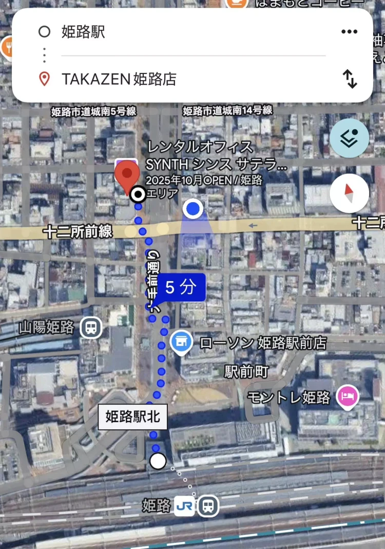 姫路し・加古川市で袴レンタルするならTAKAZEN姫路店