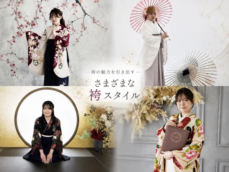 2027年度神戸市卒業式の方へ♡袴前撮りのポーズ特集ご紹介です✨