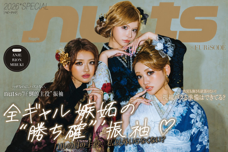 大人気ギャル雑誌nutsブランドのお振袖ご紹介です♡