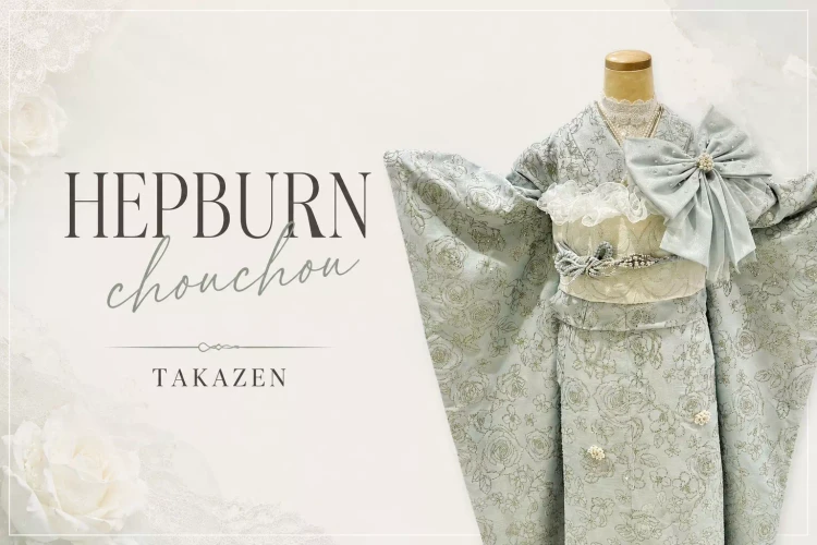 水色×キラキラ✨全面グリッターのTAKAZENオリジナルchouchou振袖のご紹介♡
