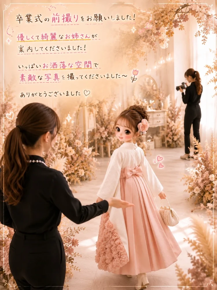 卒業式の袴前撮りでピンクと白の袴を着たお客様とスタッフが撮影している様子。華やかな花々に囲まれたスタジオ