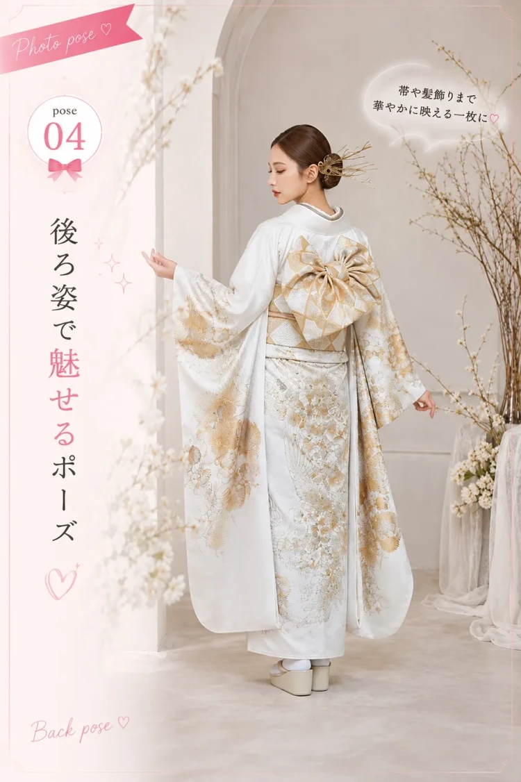 TAKAZEN東京表参道店Flagshipで成人式前撮りを控えたお嬢様に向けたおすすめポーズのご紹介。後ろ向きポーズ