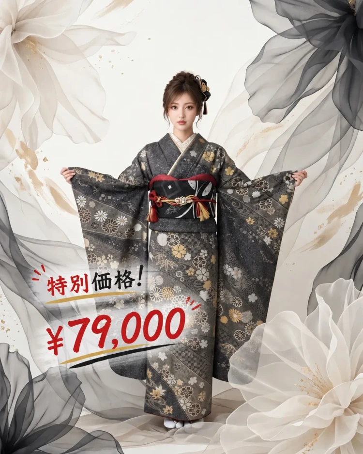 TAKAZEN東京表参道店Flagshipで一カ月限定で￥7,9000以下で借りられる成人式振袖のご紹介。グレーの古典柄のお振袖